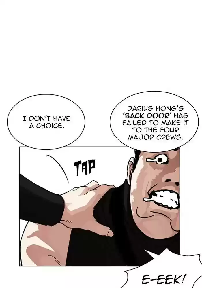 Lookism Chapter 239: Ep.239: