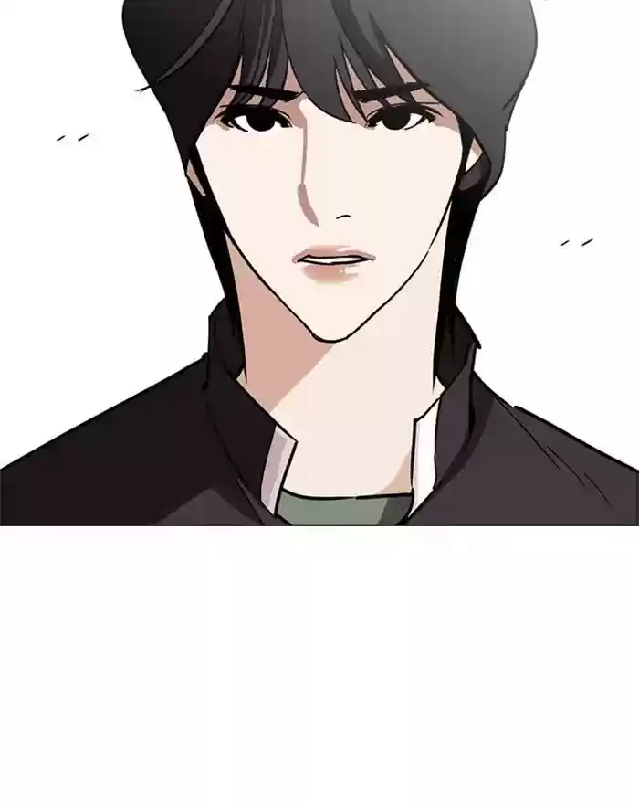 Lookism Chapter 240: Ep. 240: