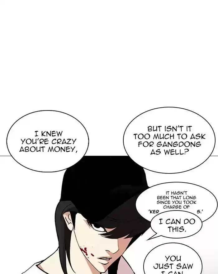 Lookism Chapter 240: Ep. 240: