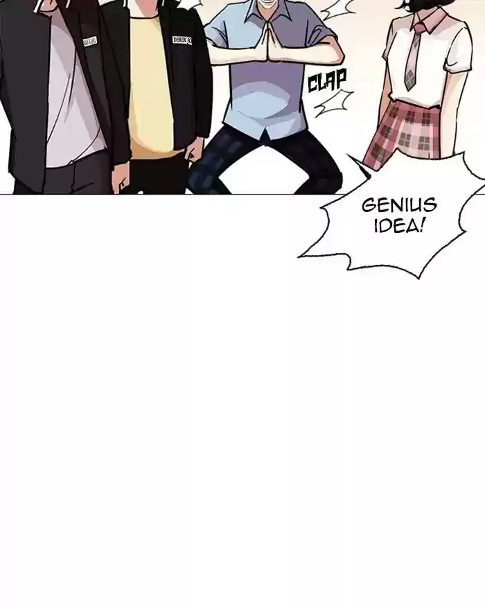 Lookism Chapter 240: Ep. 240: