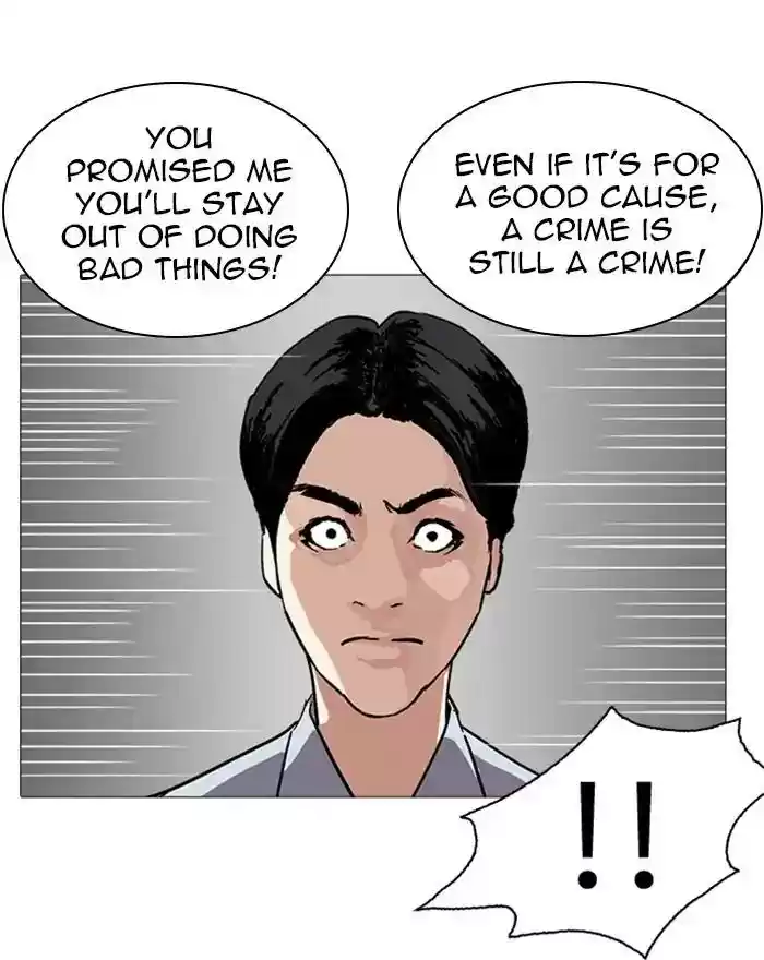 Lookism Chapter 240: Ep. 240: