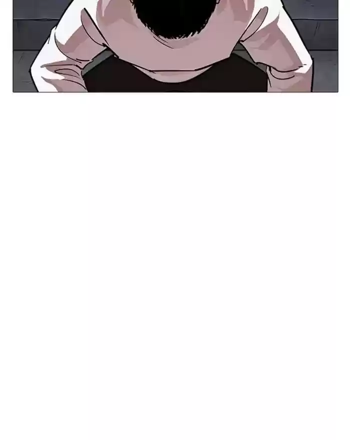 Lookism Chapter 240: Ep. 240: