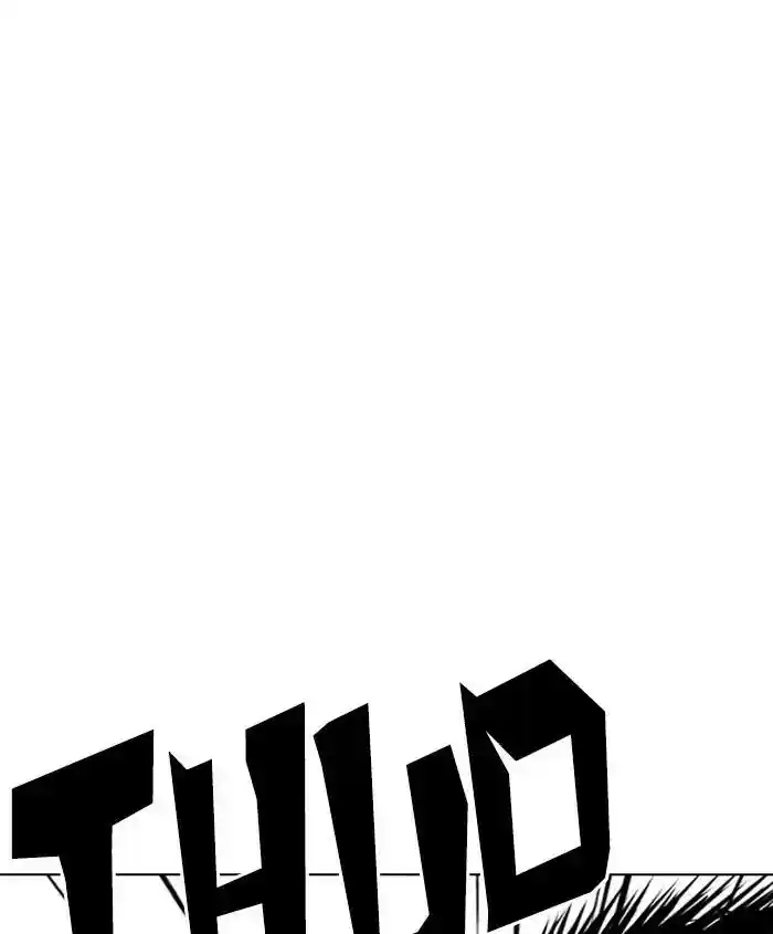 Lookism Chapter 241: Ep. 241: