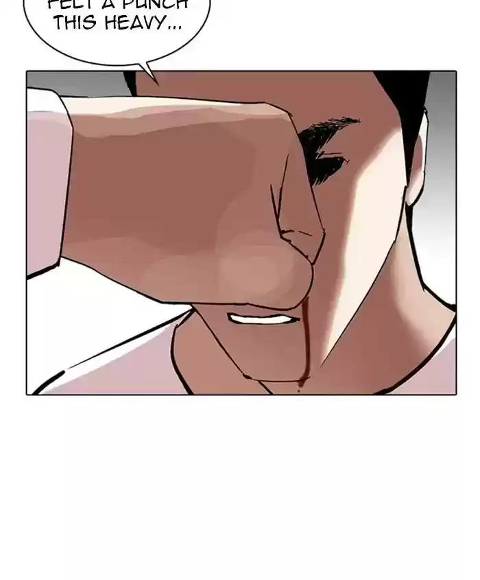 Lookism Chapter 241: Ep. 241: