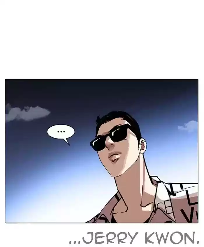 Lookism Chapter 241: Ep. 241: