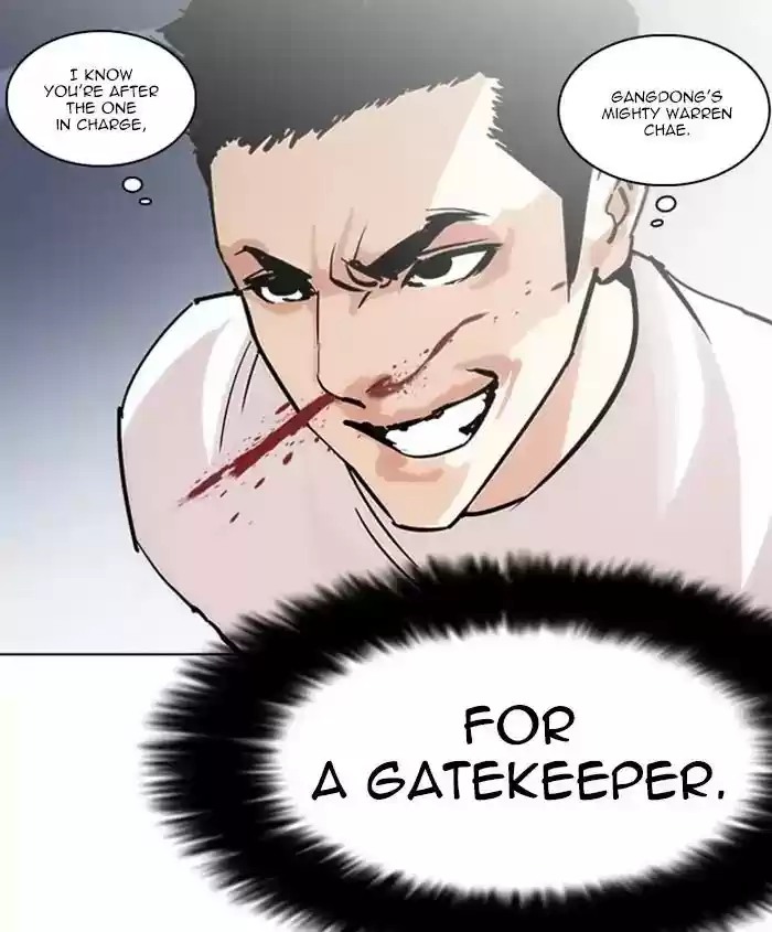 Lookism Chapter 241: Ep. 241: