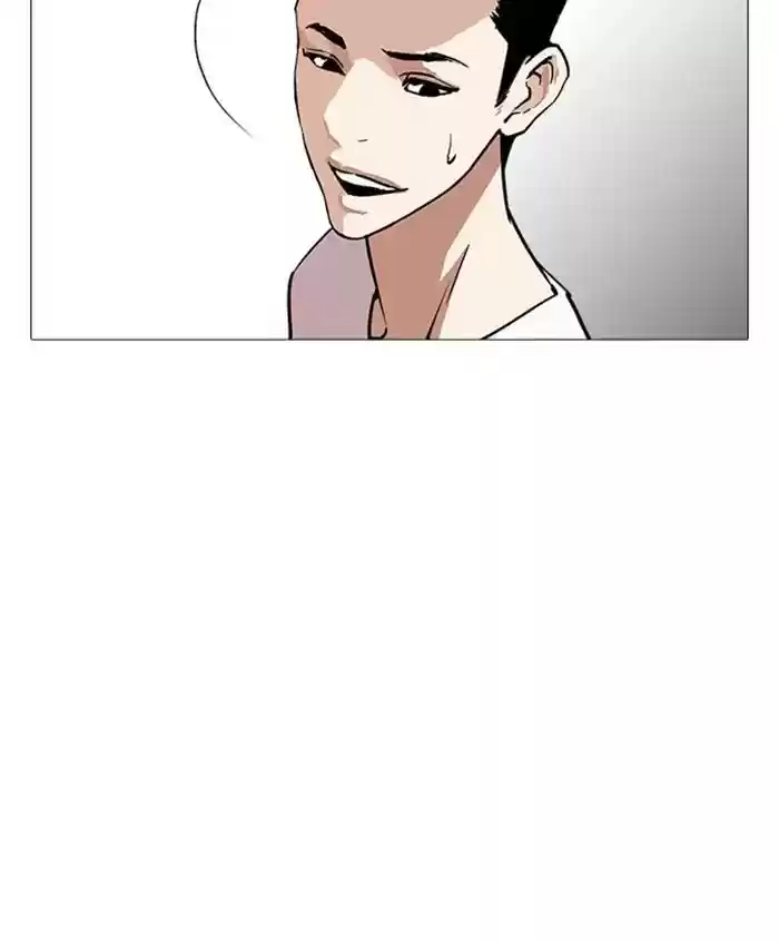 Lookism Chapter 241: Ep. 241: