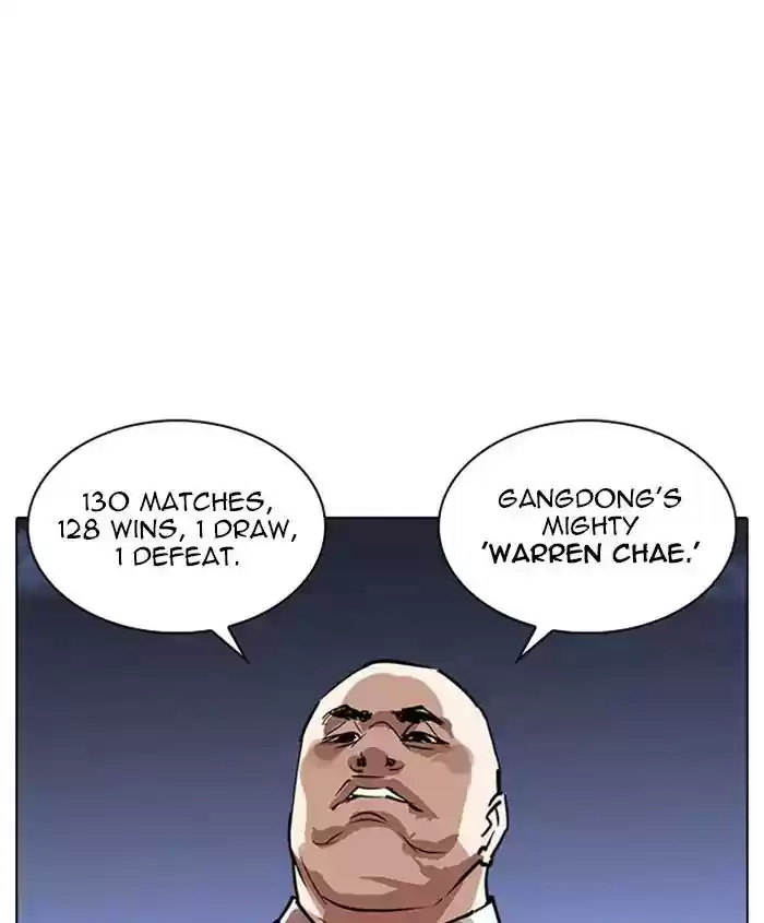 Lookism Chapter 241: Ep. 241: