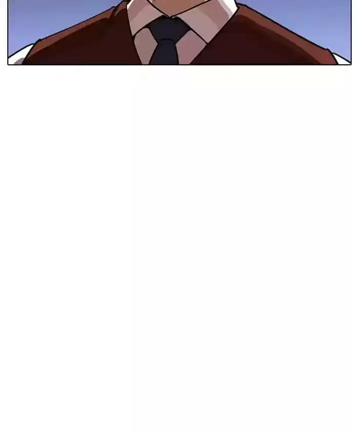 Lookism Chapter 241: Ep. 241: