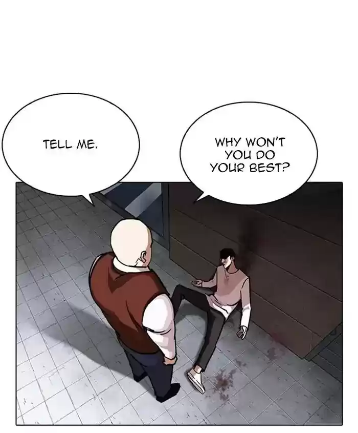 Lookism Chapter 241: Ep. 241: