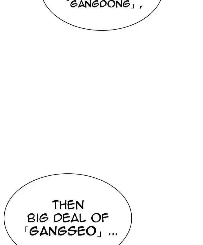 Lookism Chapter 241: Ep. 241: