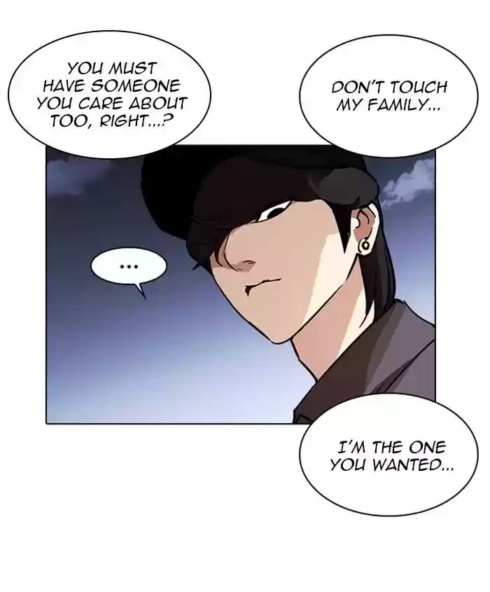Lookism Chapter 241: Ep. 241: