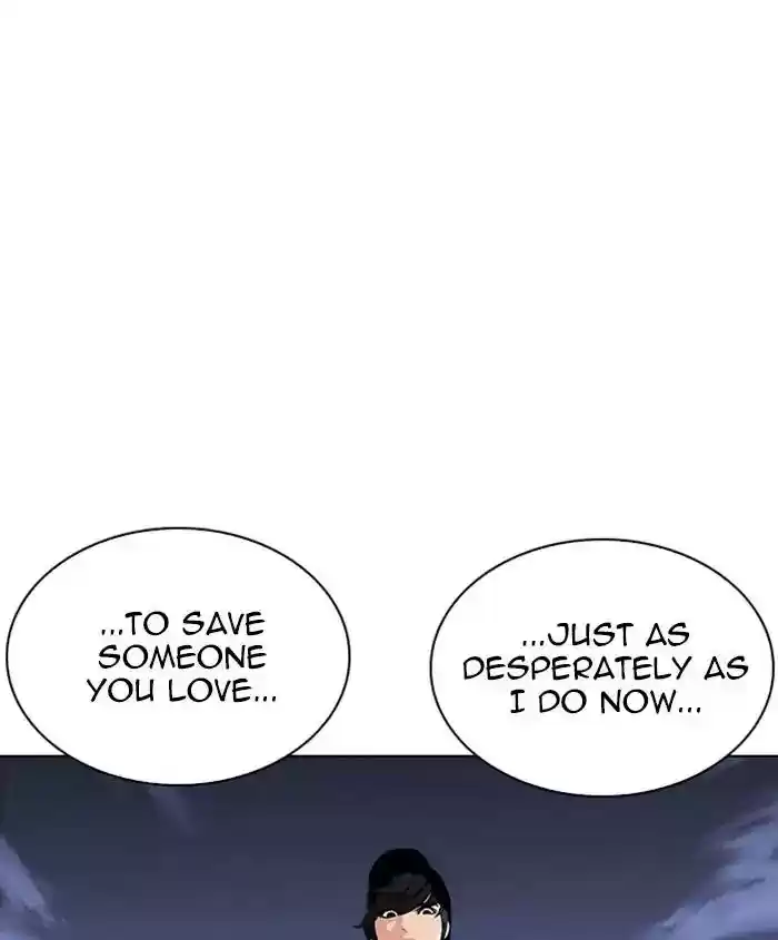 Lookism Chapter 241: Ep. 241: