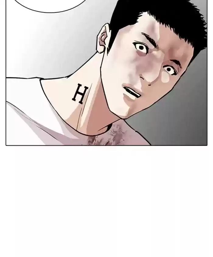 Lookism Chapter 241: Ep. 241: