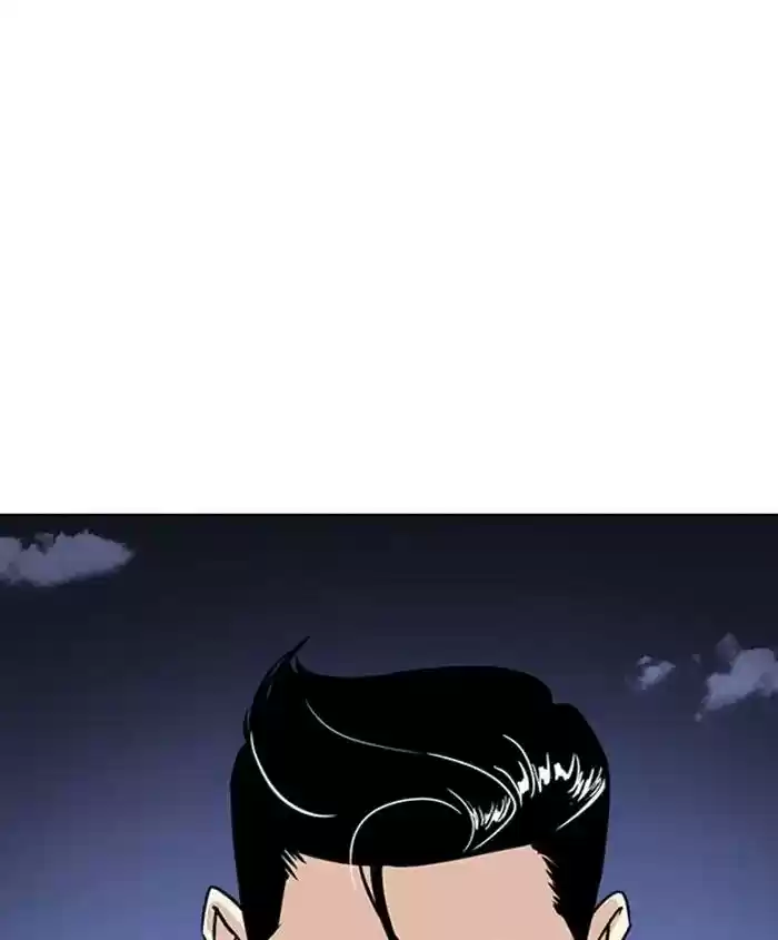 Lookism Chapter 241: Ep. 241: