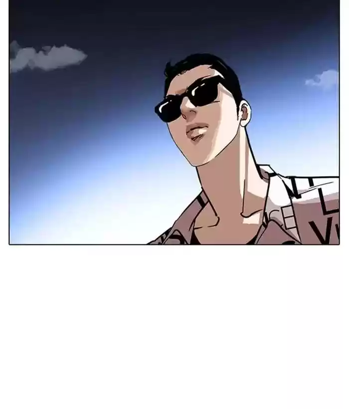 Lookism Chapter 242: Ep. 242: