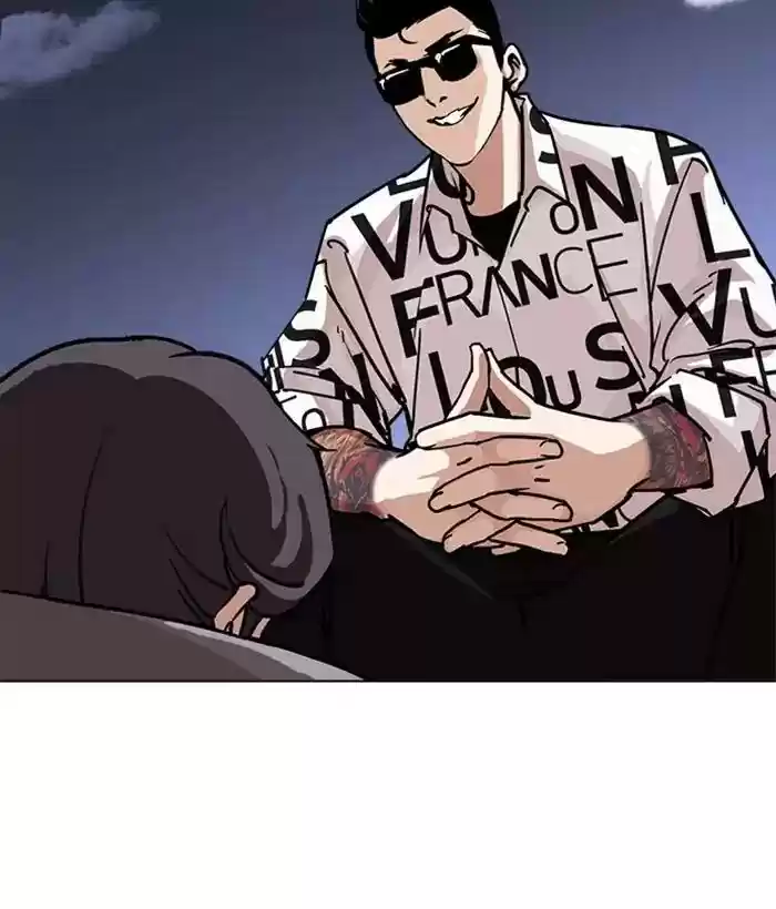 Lookism Chapter 242: Ep. 242: