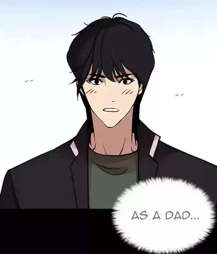 Lookism Chapter 242: Ep. 242: