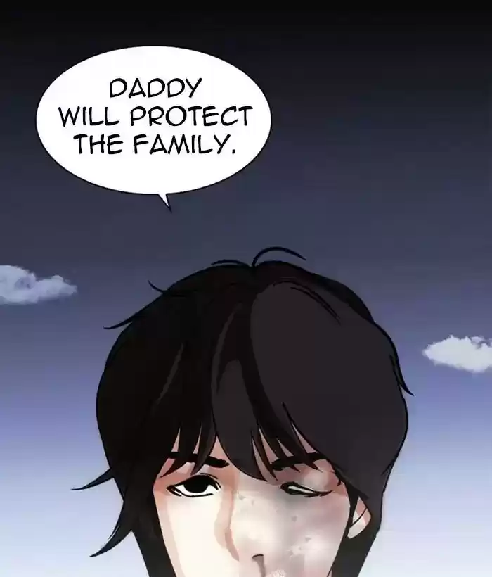 Lookism Chapter 242: Ep. 242: