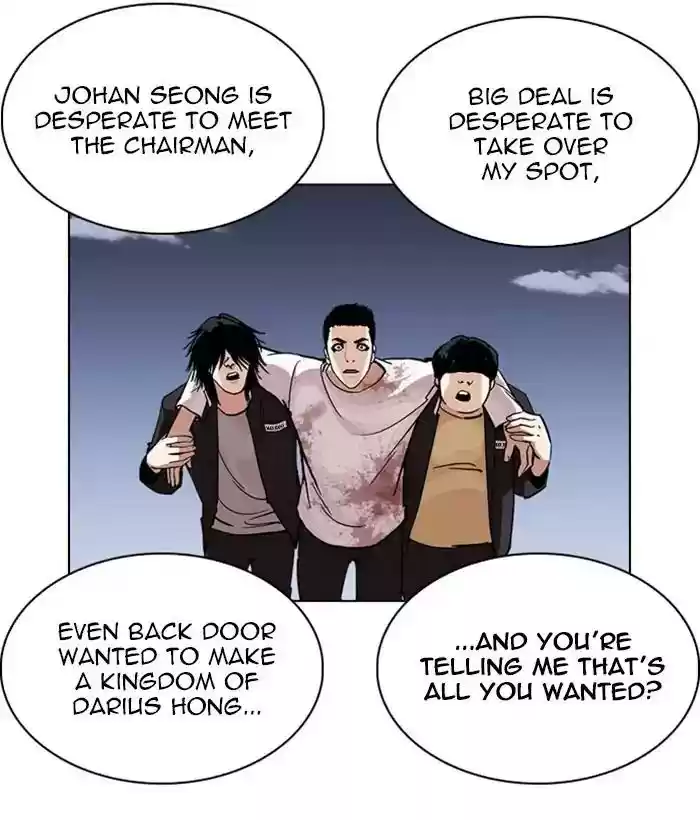 Lookism Chapter 242: Ep. 242: