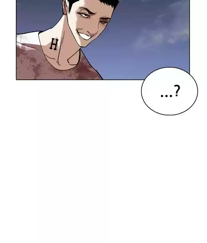 Lookism Chapter 242: Ep. 242: