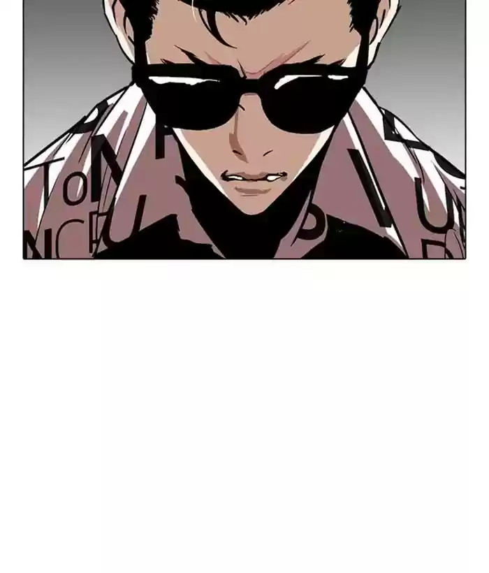 Lookism Chapter 242: Ep. 242: