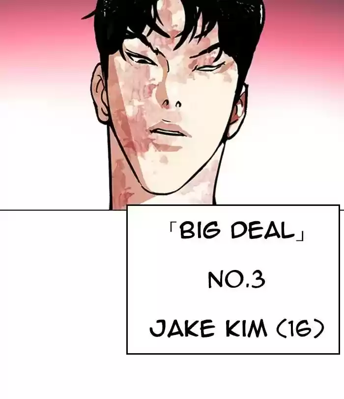 Lookism Chapter 243: Ep. 243:
