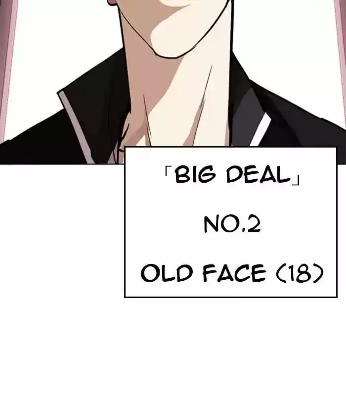 Lookism Chapter 244: Ep. 244: