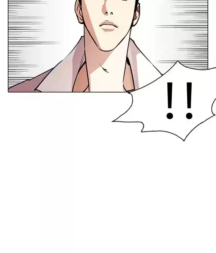 Lookism Chapter 244: Ep. 244: