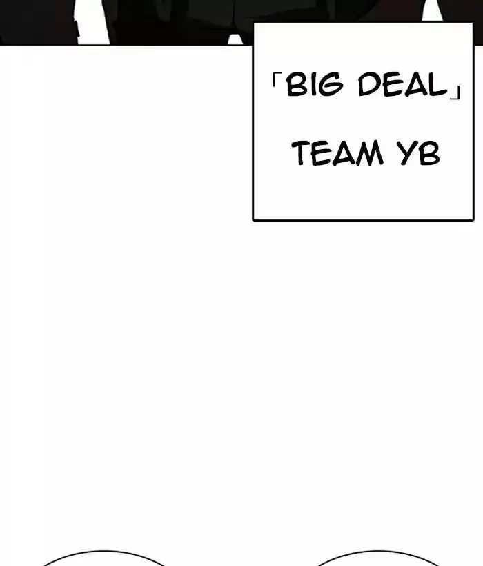 Lookism Chapter 244: Ep. 244: