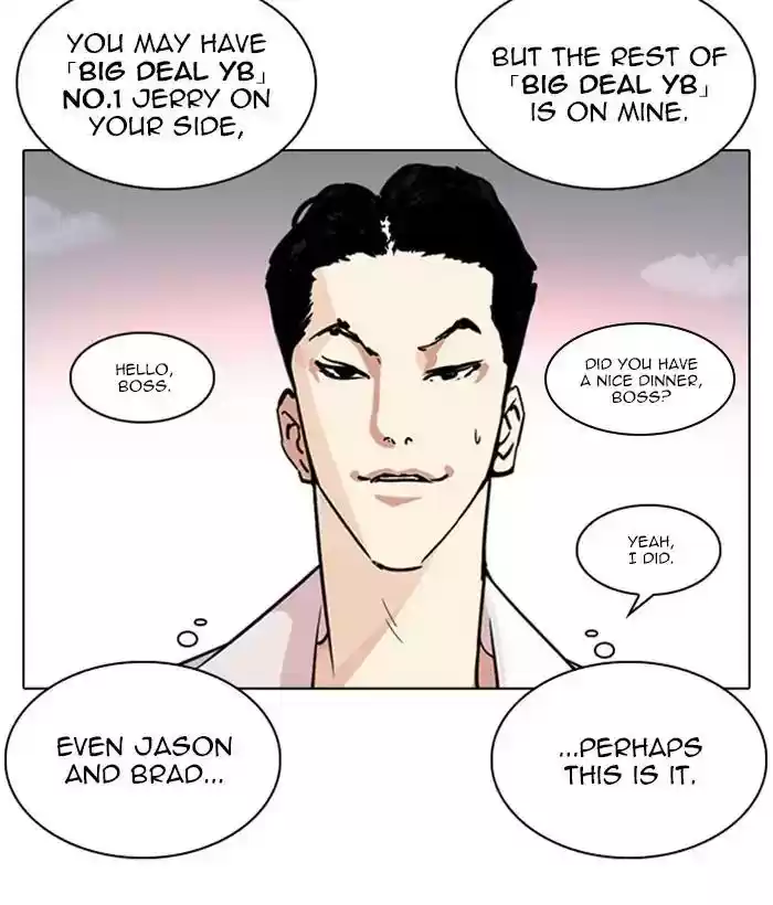 Lookism Chapter 244: Ep. 244: