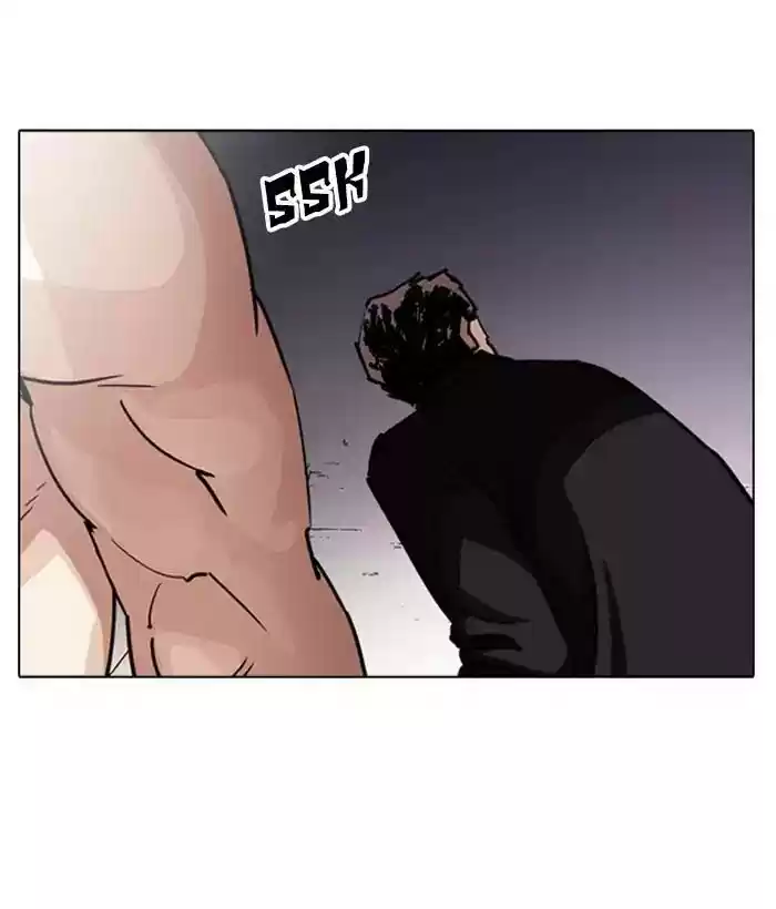 Lookism Chapter 244: Ep. 244: