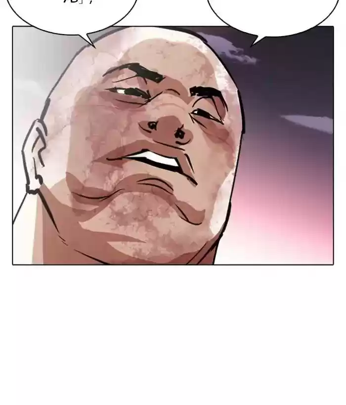 Lookism Chapter 244: Ep. 244: