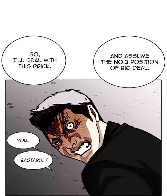 Lookism Chapter 244: Ep. 244: