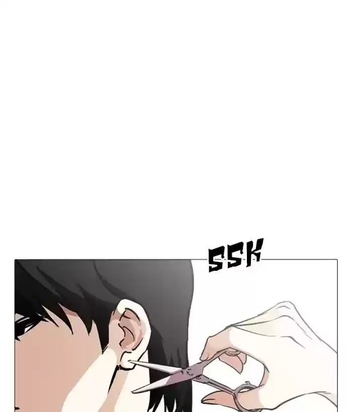 Lookism Chapter 244: Ep. 244: