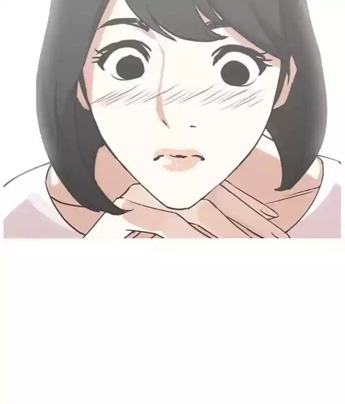 Lookism Chapter 244: Ep. 244: