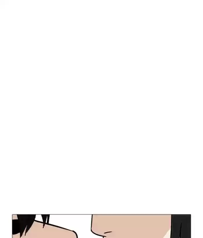 Lookism Chapter 244: Ep. 244: