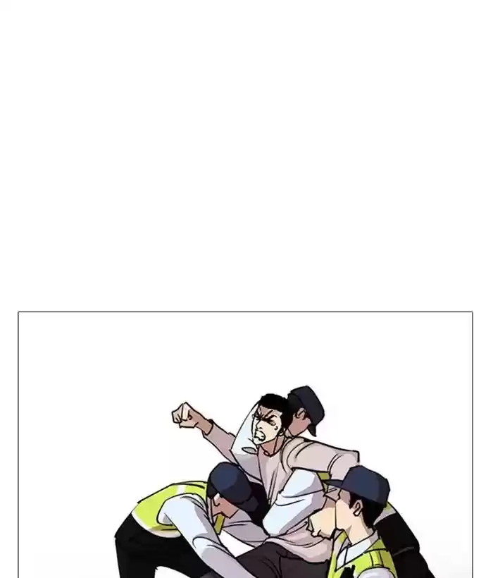 Lookism Chapter 244: Ep. 244: