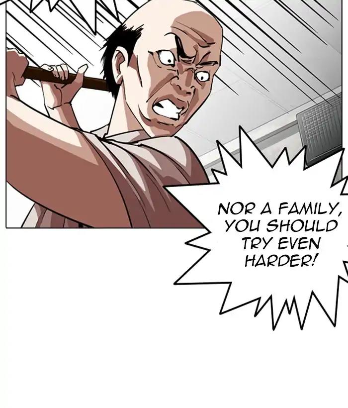 Lookism Chapter 245: Ep. 245: