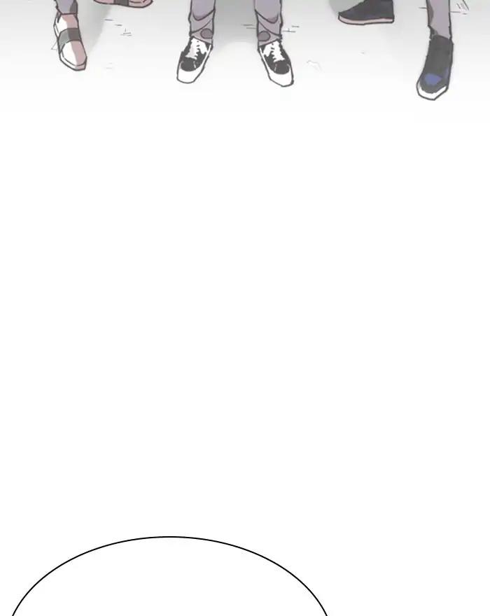 Lookism Chapter 248: Ep. 248: