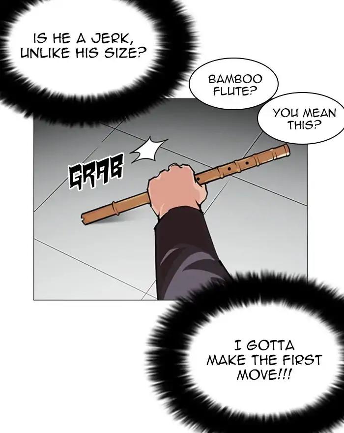 Lookism Chapter 248: Ep. 248: