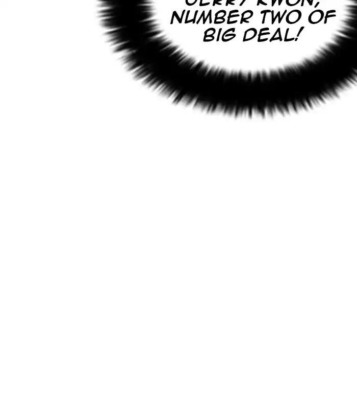 Lookism Chapter 249: Ep. 249: