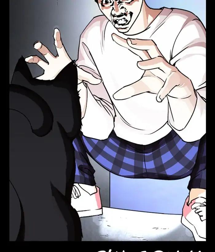 Lookism Chapter 249: Ep. 249: