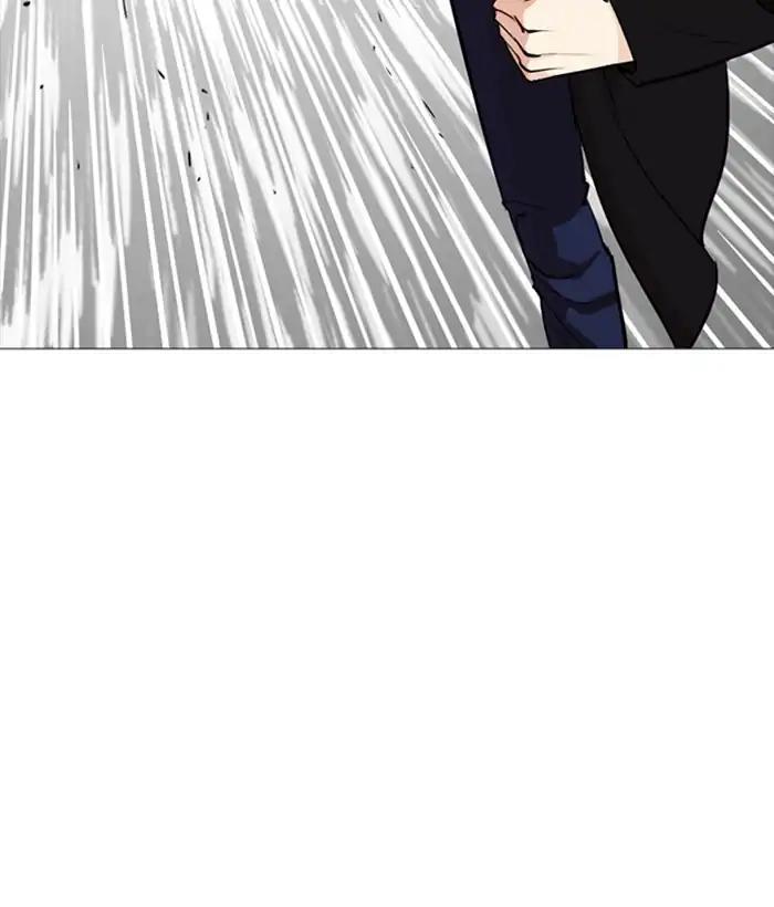 Lookism Chapter 252: Ep.252: