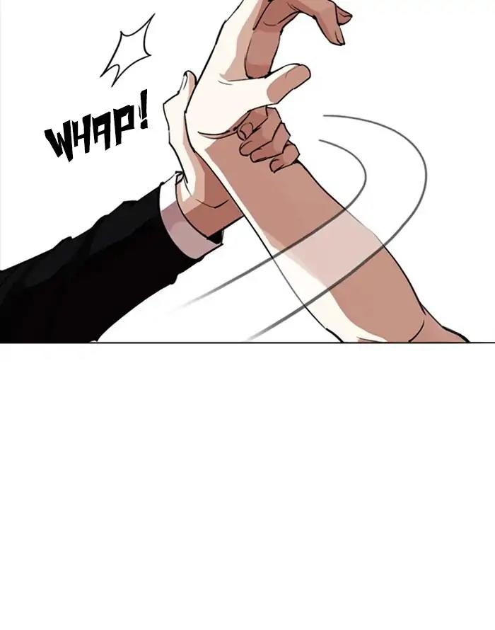 Lookism Chapter 253: Ep.253: