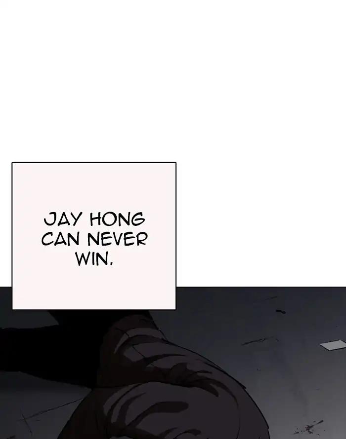 Lookism Chapter 253: Ep.253: