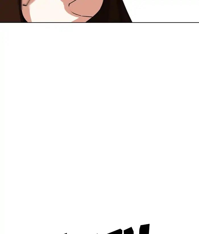 Lookism Chapter 257: Ep. 257: