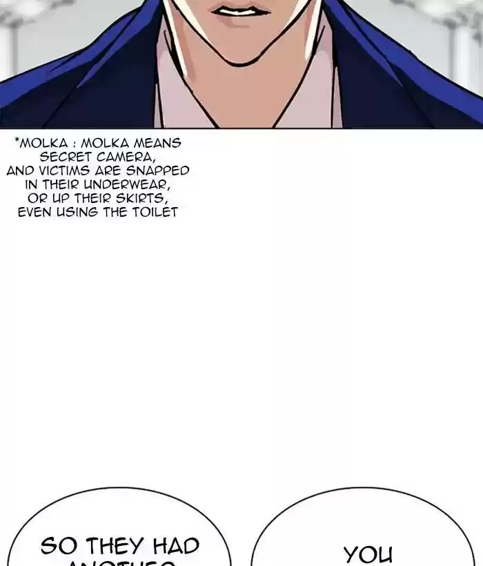 Lookism Chapter 258
