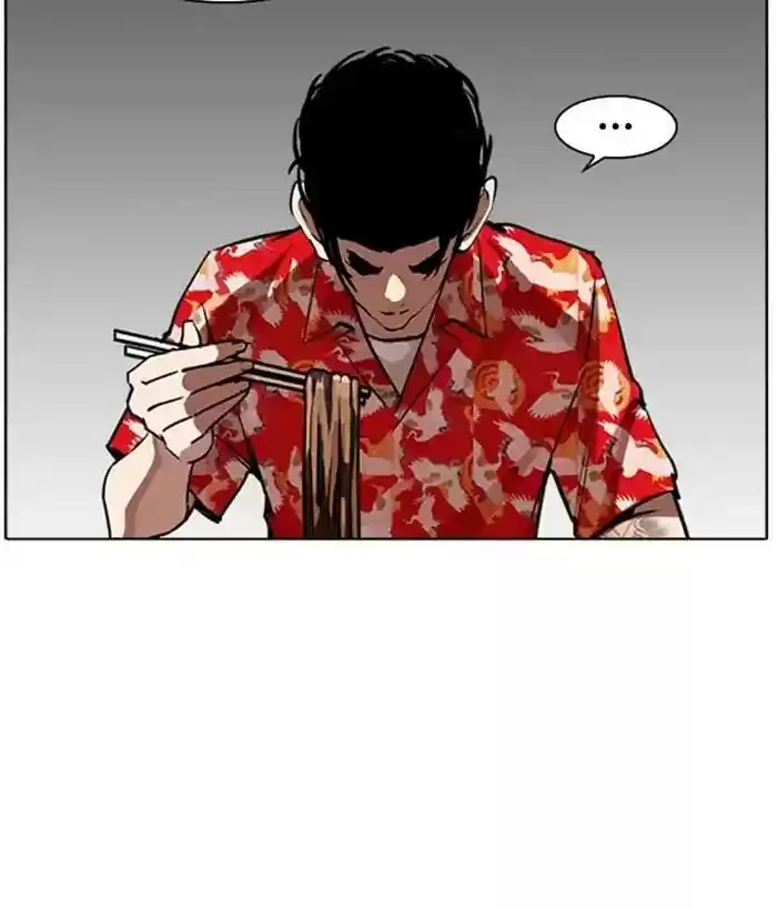 Lookism Chapter 258