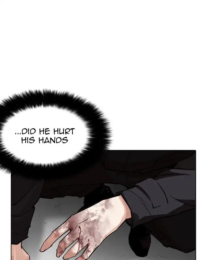 Lookism Chapter 260: Ep. 260: